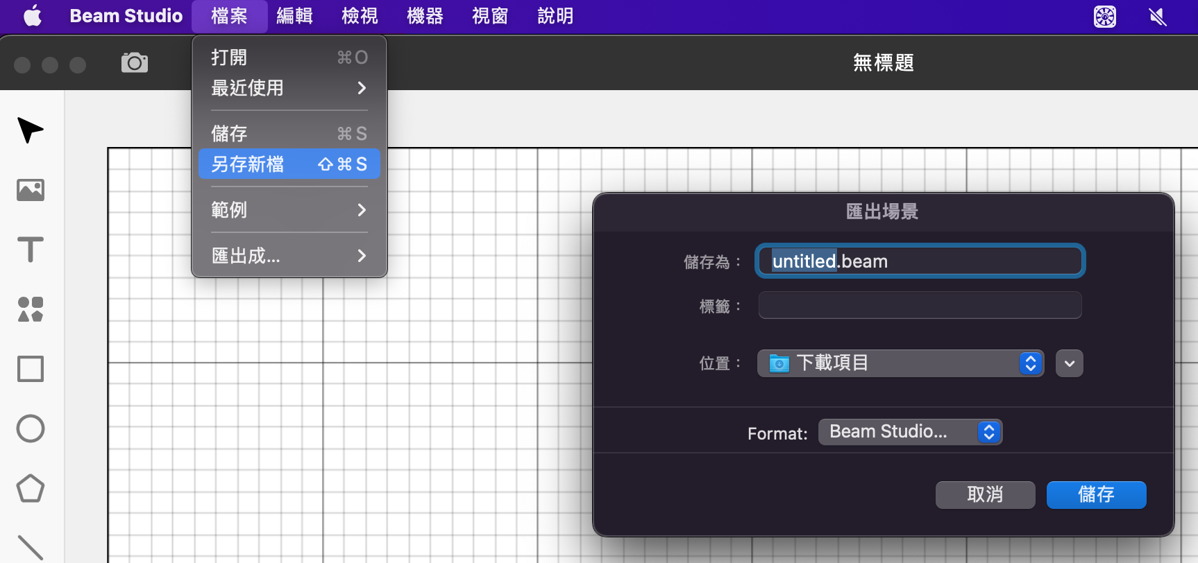截圖 2024-04-01 下午3.15.44.png