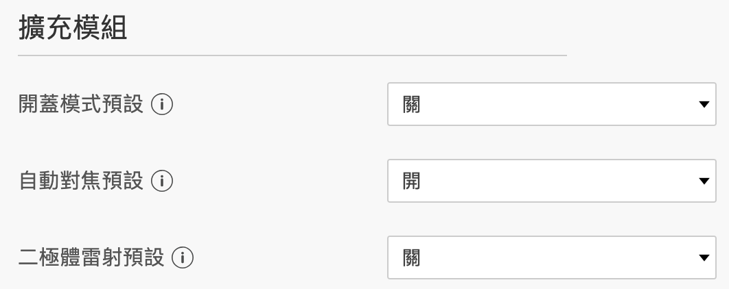 截圖 2024-05-21 下午2.58.30.png