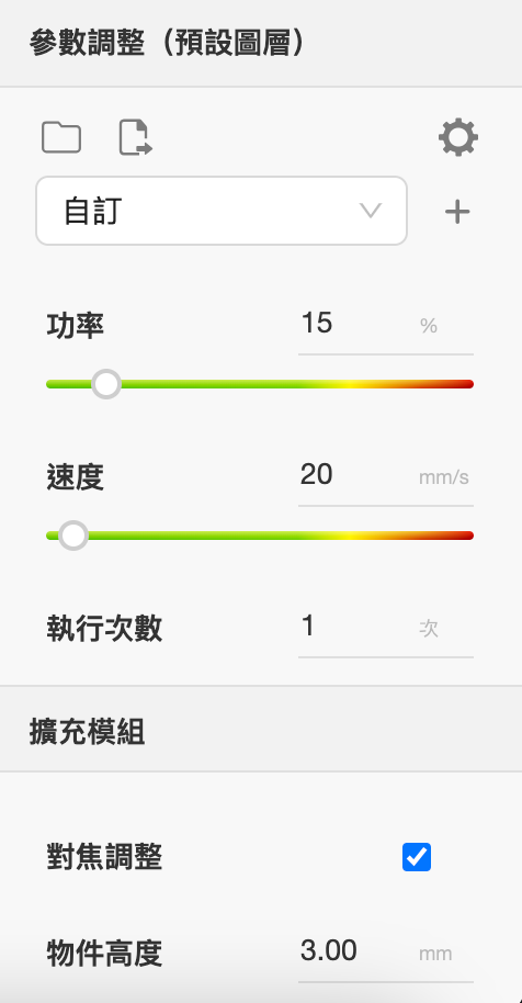 截圖 2024-05-21 下午2.52.32.png
