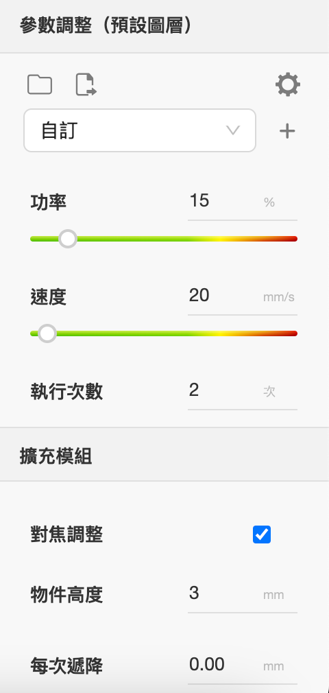 截圖 2024-05-21 下午2.55.09.png