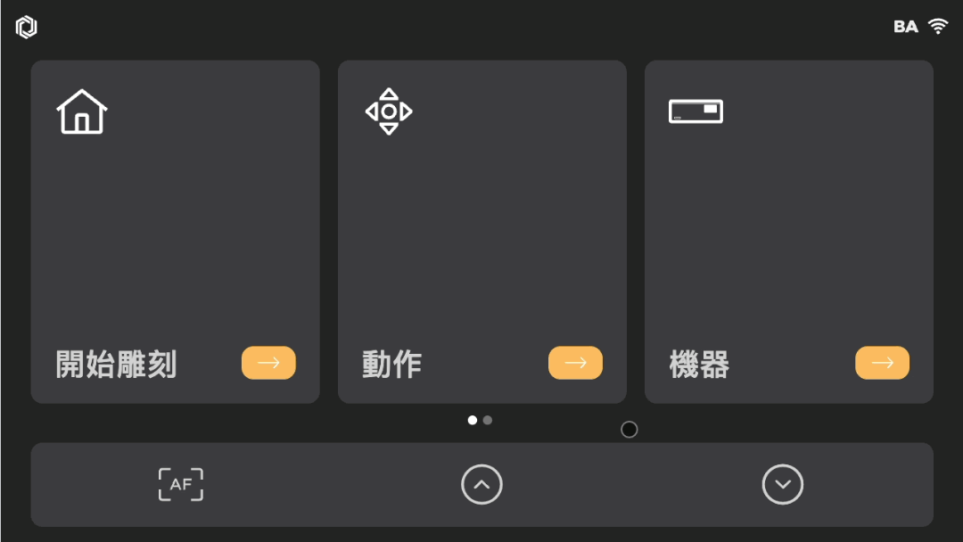 Ador 面板畫面.gif