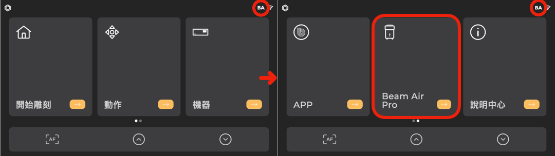 ador ba 頁面.gif