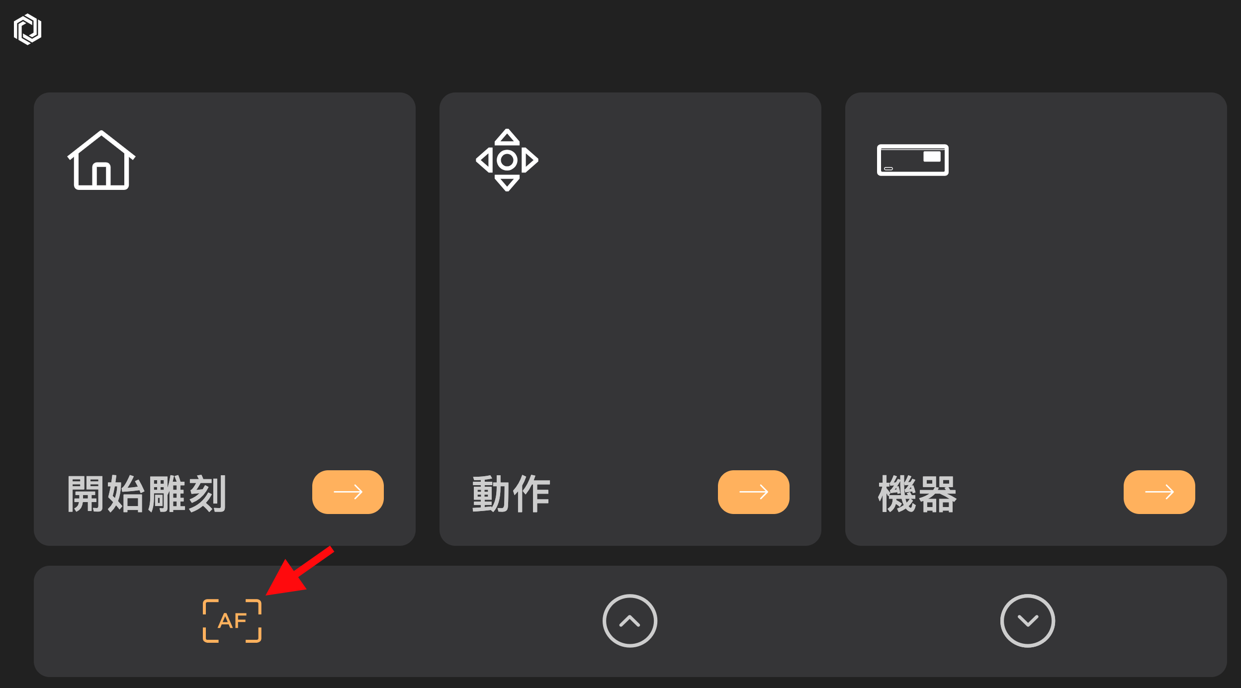 截圖 2023-09-13 下午5.21.37.png
