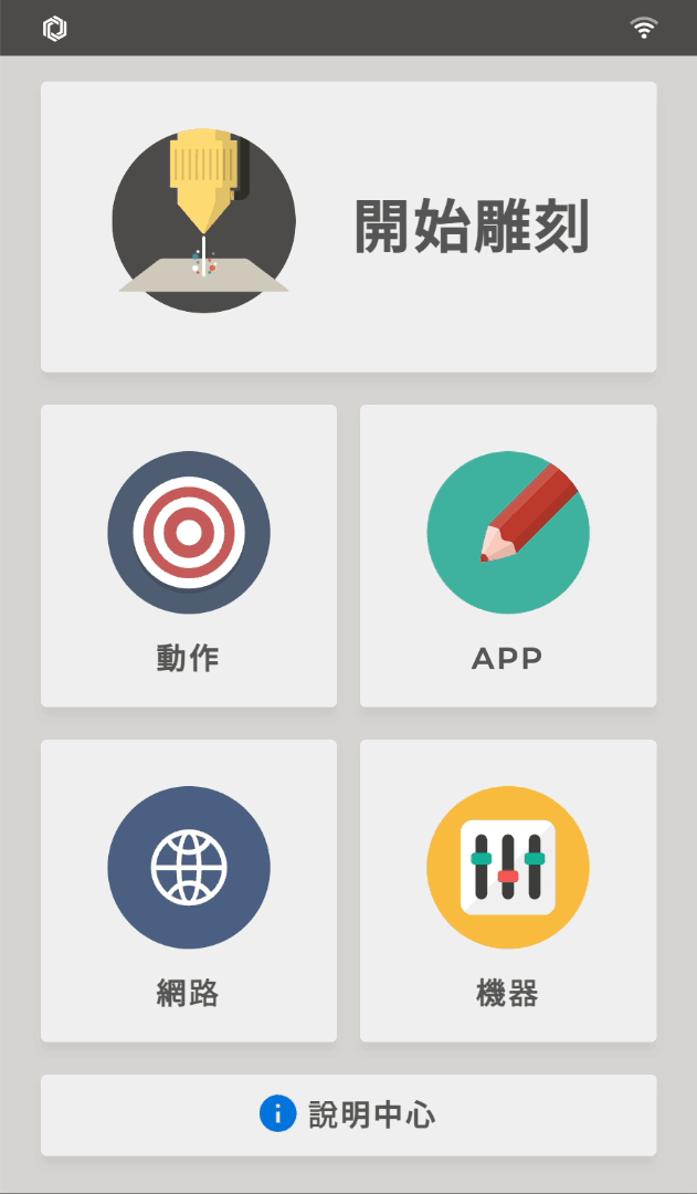 旋轉軸1.0.gif